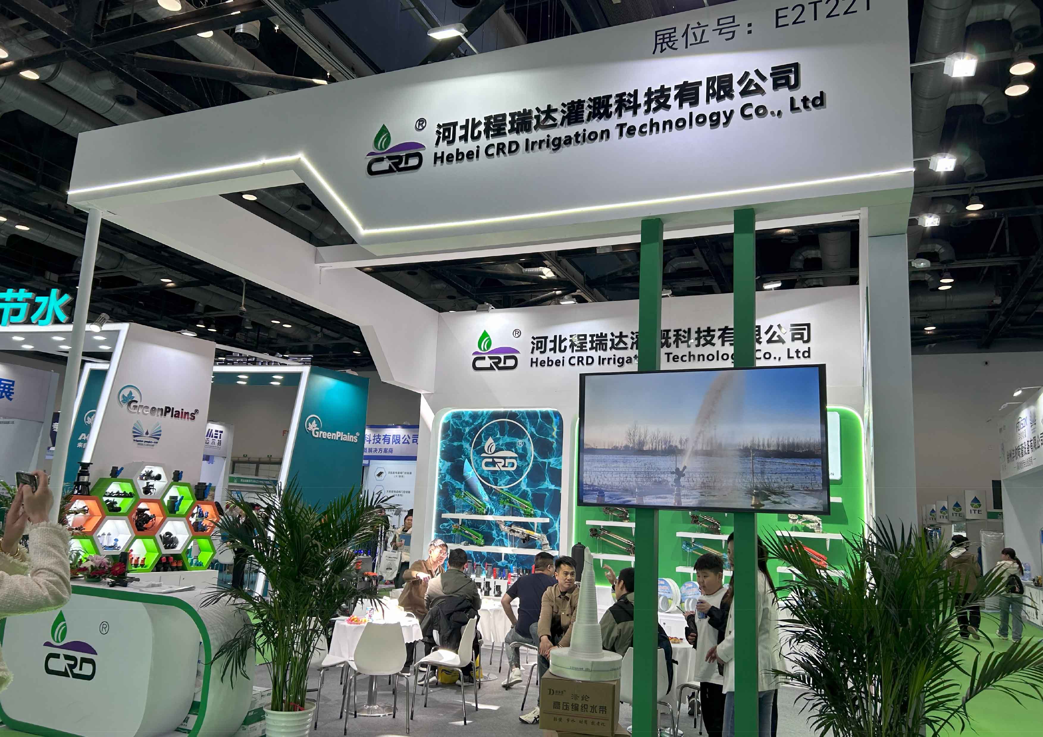 大理河北程瑞达灌溉科技有限公司参加世界灌溉科技大会